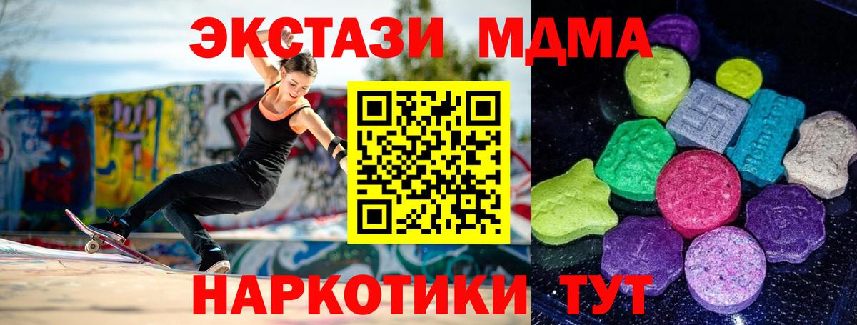 ЭКСТАЗИ Philipp Plein Курчатов