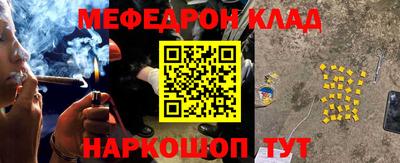 мефедрон мука Ирбит