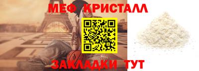 мефедрон мука Ирбит