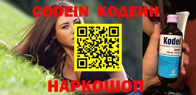 jwh Ипатово