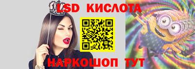 мет Троицк
