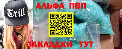 мет Заводоуковск