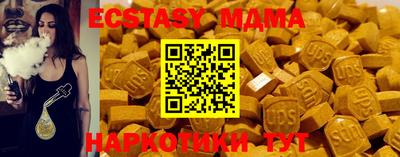 MDMA Заволжье