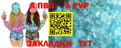 jwh Ипатово