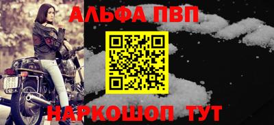 синтетический гашиш Трёхгорный