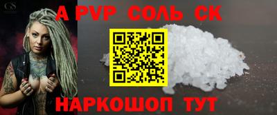 2c-b Изобильный