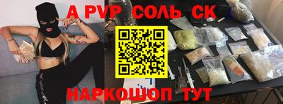 2c-b Изобильный