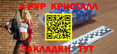 соль курить ск Жуковский