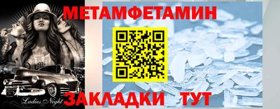 мефедрон мука Ирбит