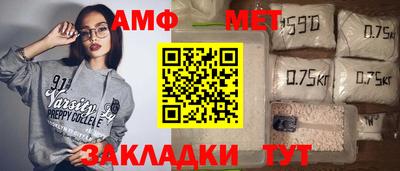 мефедрон мука Ирбит