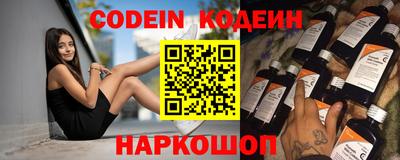 jwh Ипатово
