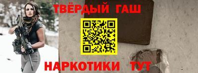 мет Заводоуковск
