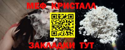 мефедрон мука Ирбит