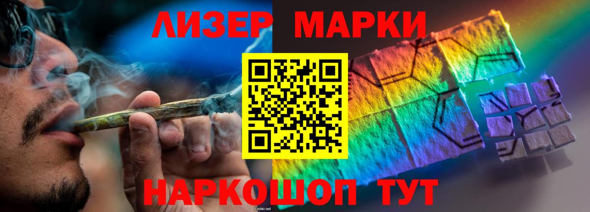 МЕТ  Конопля  Кокаин  Вход с VPN  Мефедрон   ГАШ  Курчатов  МДМА 
