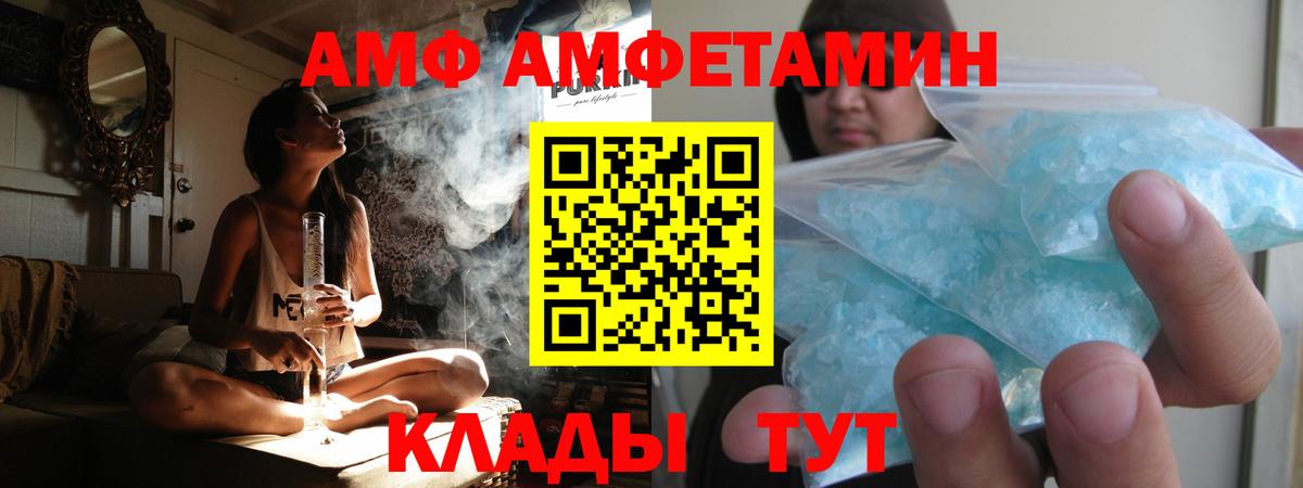 Курчатов  Метамфетамин Декстрометамфетамин 99.9%  Вход с VPN 