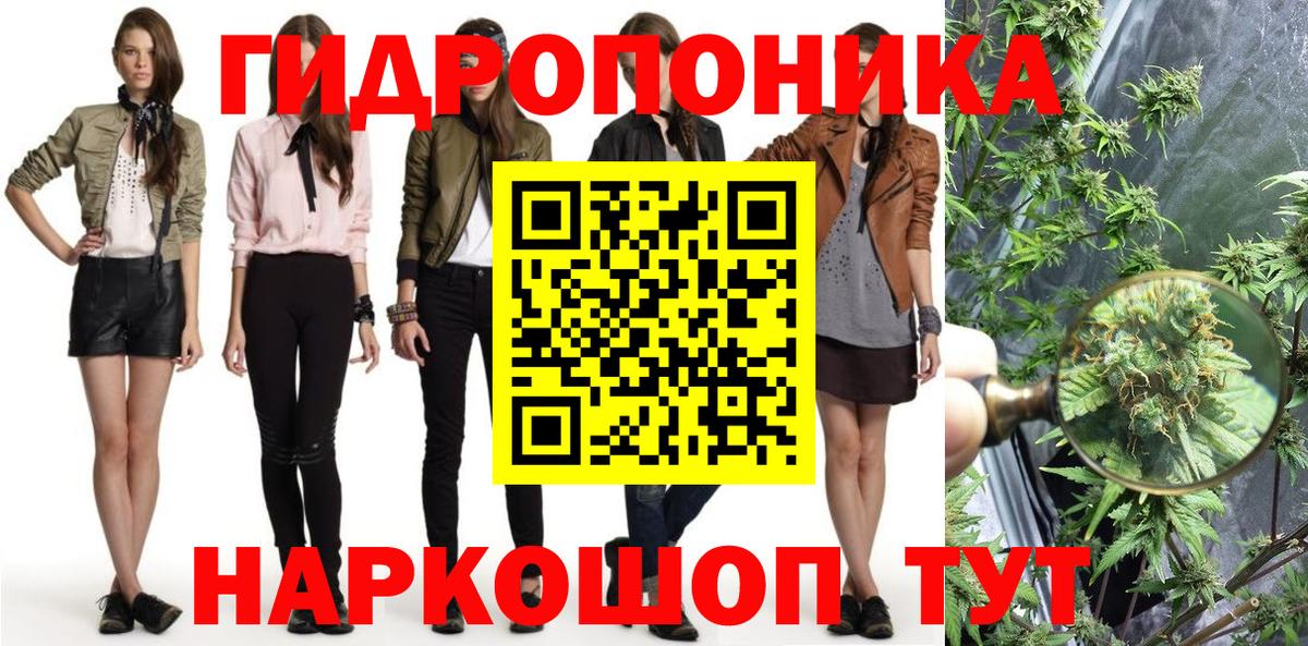 Марихуана ГИДРОПОН  Вход с VPN  Курчатов  Бошки марихуана VHQ  Бошки марихуана ГИДРОПОН 